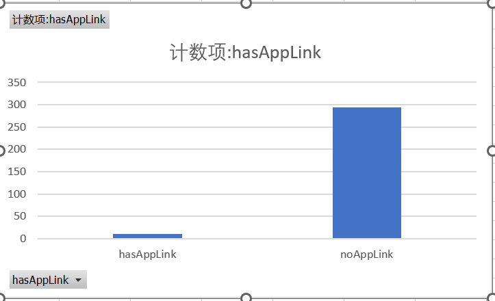 image-20231115195310258