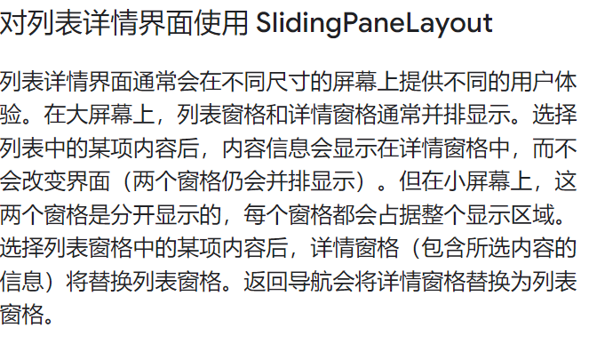 image-20231221103409941