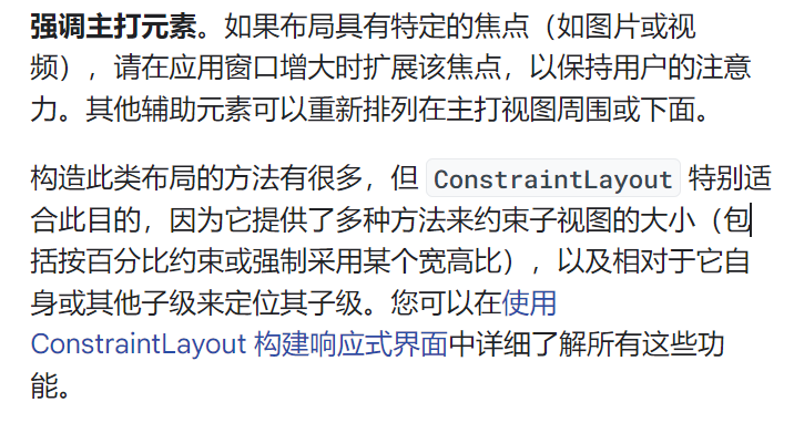 image-20231221103703751