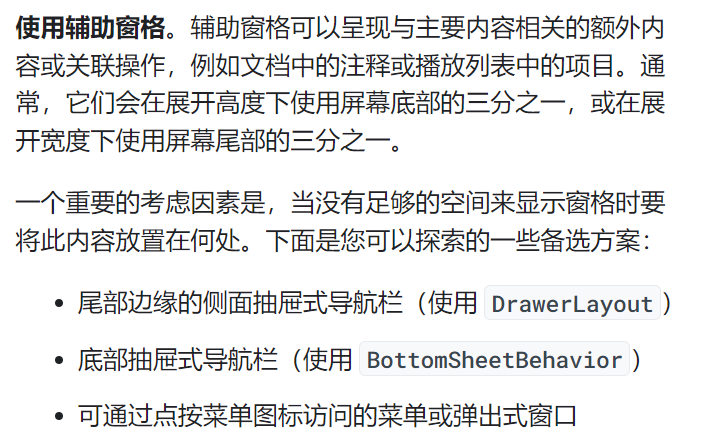 image-20231221103729212