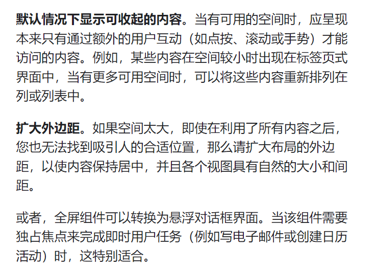 image-20231221104349466